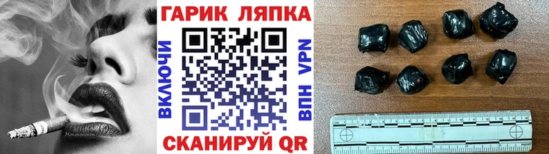 Сколько стоит Таштагол Метадон СОЛЬ Меф Галлюциногенные грибы Кокаин Амфетамин ГАШ