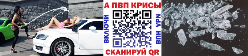 дарнет шоп blacksprut ONION A PVP СК КРИС Таштагол