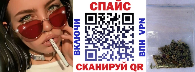 shop какой сайт  Таштагол  БУТИРАТ 99% 