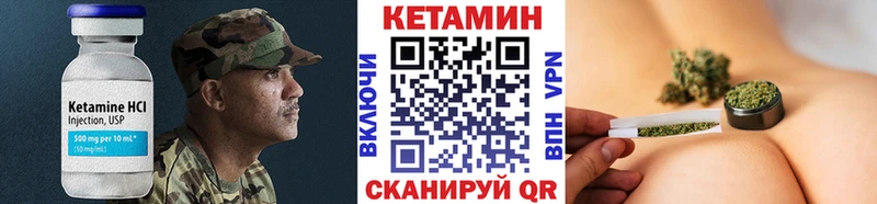 kraken ONION Таштагол Кетамин VHQ где найти наркотики