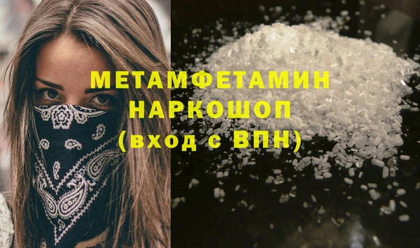 герыч Осташков