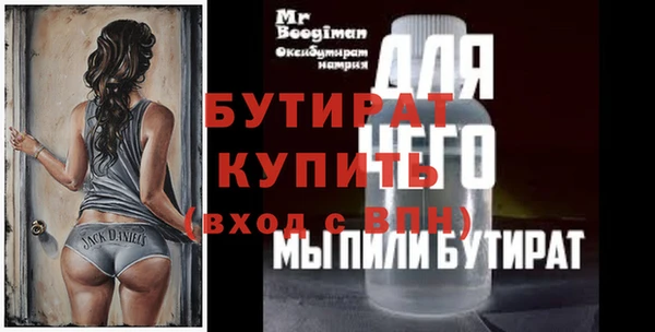 тгк Переславль-Залесский
