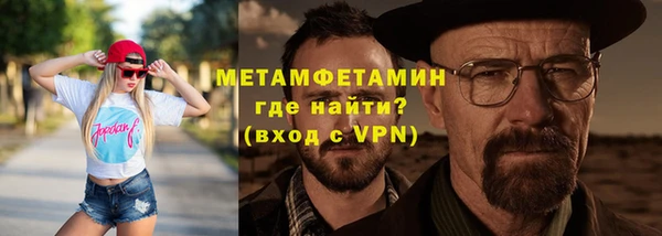 а пвп мука Осинники