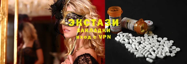 метадон Валдай