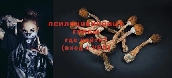 марихуана Пестово