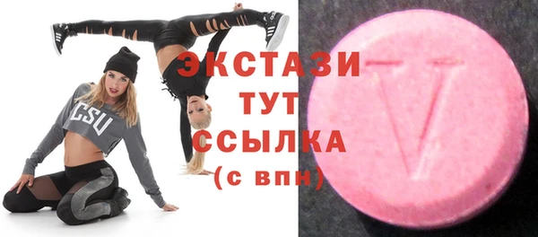 а пвп мука Осинники