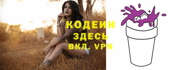 дживик Валуйки