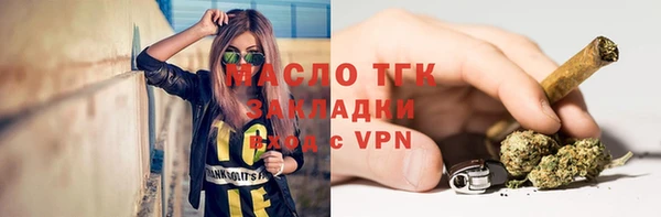 а пвп мука Осинники