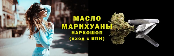 герыч Осташков