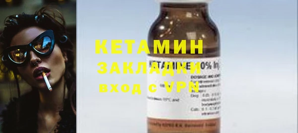 а пвп мука Осинники