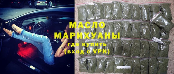 а пвп мука Осинники