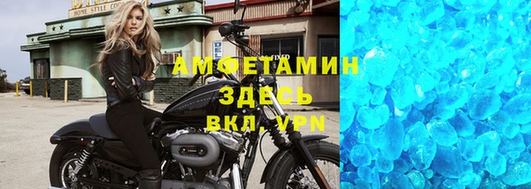 герыч Осташков