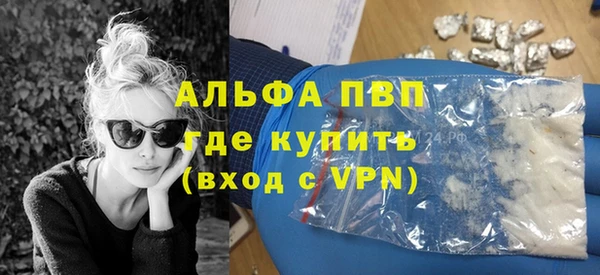 герыч Осташков