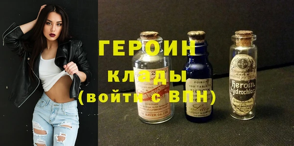 марихуана Пестово