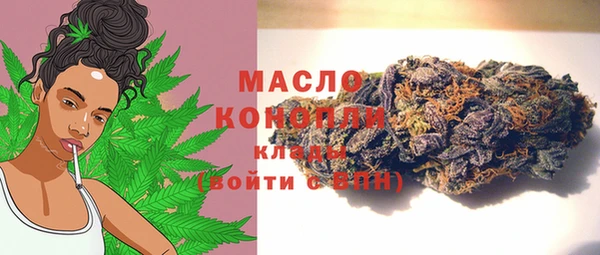 а пвп мука Осинники