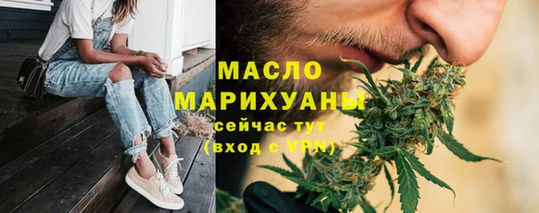тгк Переславль-Залесский