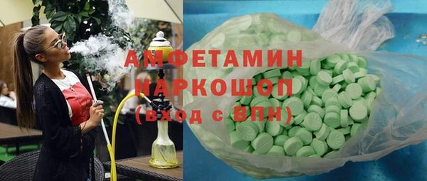 марихуана Пестово