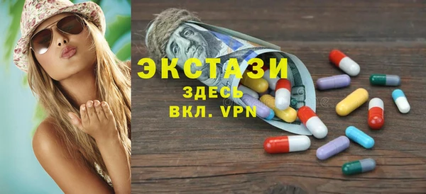 тгк Переславль-Залесский