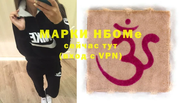 прущий лед Бутурлиновка