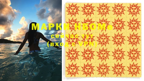 дживик Валуйки