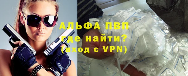 герыч Осташков