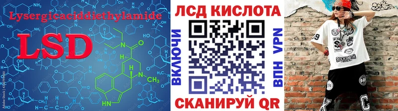 сколько стоит  Таштагол  площадка официальный сайт  Лсд 25 экстази ecstasy 