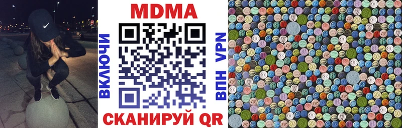 MDMA crystal  Таштагол 