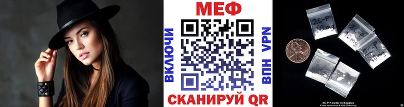 наркотики  Таштагол  МЯУ-МЯУ mephedrone 