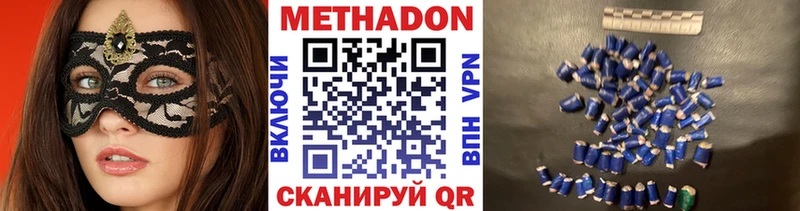 KRAKEN вход  Таштагол  Метадон methadone 