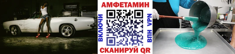 дарнет шоп Таштагол kraken как войти Первитин пудра