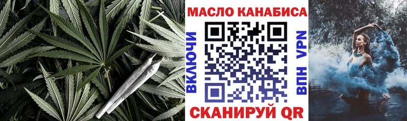 мориарти клад  Таштагол  ТГК вейп  что такое  